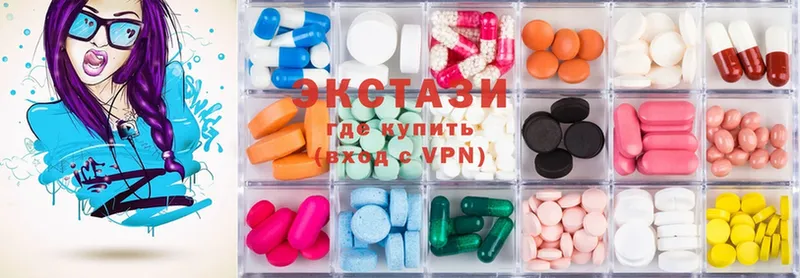 Ecstasy 300 mg  Болотное 