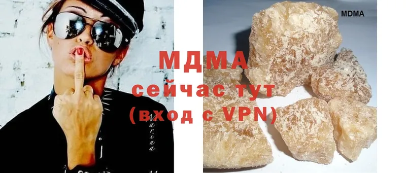 MDMA crystal  Болотное 